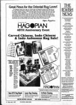 image of April 03, 1987 - number 8