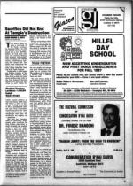 image of April 03, 1987 - number 37