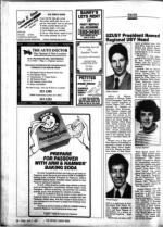 image of April 03, 1987 - number 50