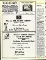 image of April 10, 1987 - number 40