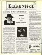 image of May 15, 1987 - number 60