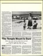 image of June 05, 1987 - number 31