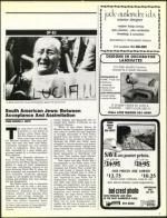 image of June 12, 1987 - number 7