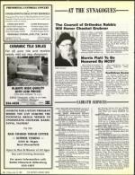 image of June 12, 1987 - number 38