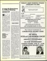 image of June 12, 1987 - number 39