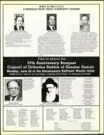 image of June 19, 1987 - number 19