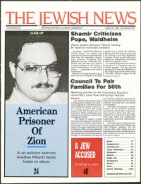 image of June 26, 1987 - number 1