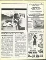 image of June 26, 1987 - number 7