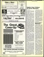 image of July 03, 1987 - number 14