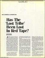 image of July 10, 1987 - number 24