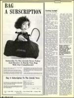 image of July 10, 1987 - number 50