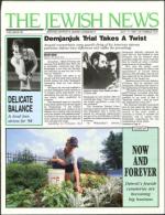 image of July 17, 1987 - number 1