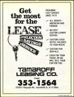 image of July 17, 1987 - number 9