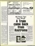 image of July 17, 1987 - number 17