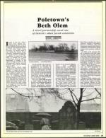 image of July 17, 1987 - number 27