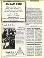 image of July 17, 1987 - number 34