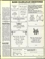 image of July 24, 1987 - number 53