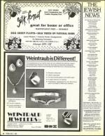 image of August 07, 1987 - number 8