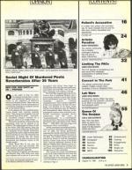 image of August 14, 1987 - number 7