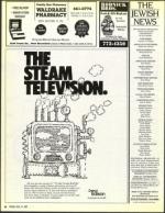 image of August 14, 1987 - number 8