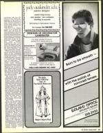 image of August 14, 1987 - number 13