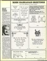 image of August 14, 1987 - number 31