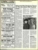 image of August 14, 1987 - number 64