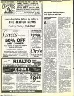 image of August 21, 1987 - number 62