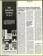 image of August 21, 1987 - number 112