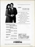 image of September 05, 1987 - number 47