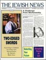 image of September 11, 1987 - number 1