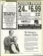 image of September 18, 1987 - number 97