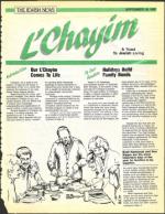 image of September 18, 1987 - number 149