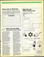 image of September 18, 1987 - number 151