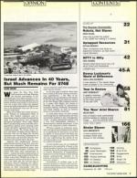 image of September 25, 1987 - number 7