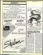 image of September 25, 1987 - number 76