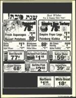 image of September 25, 1987 - number 167