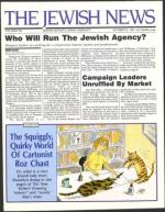 image of October 23, 1987 - number 1