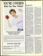 image of October 30, 1987 - number 20