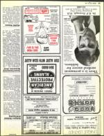 image of October 30, 1987 - number 50