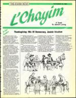 image of November 20, 1987 - number 145