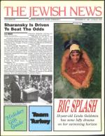 image of November 27, 1987 - number 1