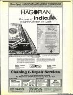 image of November 27, 1987 - number 13