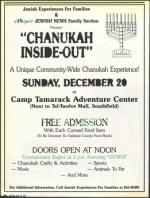 image of November 27, 1987 - number 46