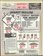 image of December 04, 1987 - number 91