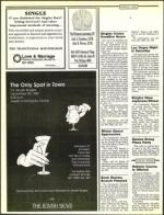 image of December 04, 1987 - number 118