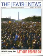 image of December 11, 1987 - number 1