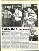 image of December 11, 1987 - number 25