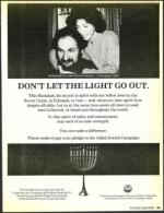 image of December 11, 1987 - number 43