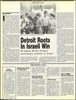 image of December 11, 1987 - number 58